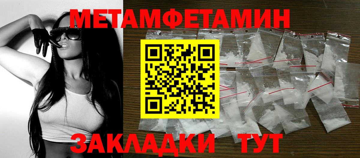 Amphetamine Розовый  Вход с VPN  Амфетамин  Торжок 