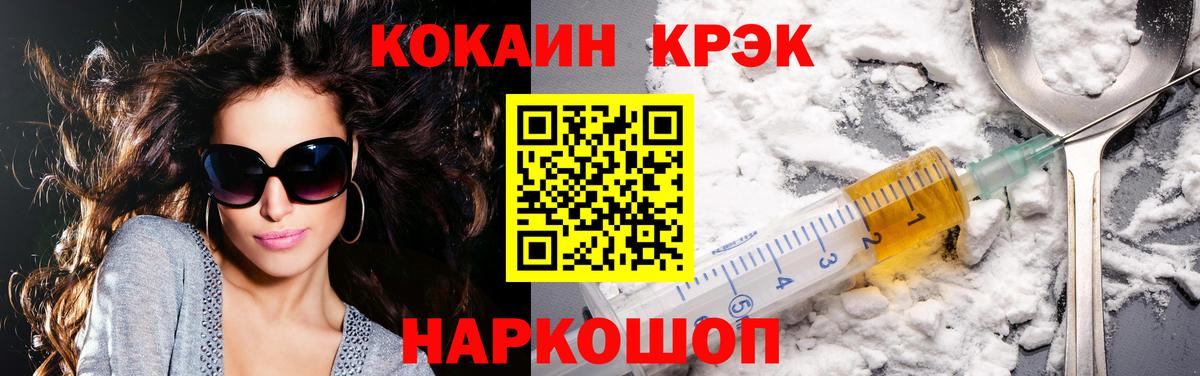 Торжок  Кокаин Боливия  Кокаин  Вход с VPN  КОКАИН Перу 