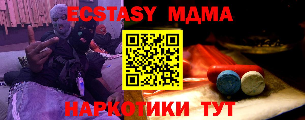 OMG   Вход с VPN  Экстази louis Vuitton  ЭКСТАЗИ  Торжок  Ecstasy DUBAI 