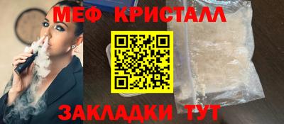 мефедрон мука Нягань