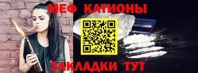 мефедрон мука Нягань