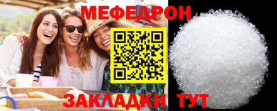 первитин Обнинск