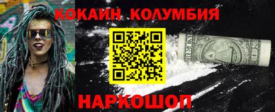 первитин Обнинск