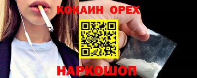 первитин Обнинск