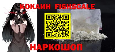 первитин Обнинск