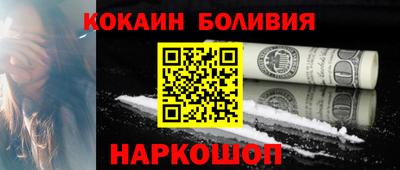 первитин Обнинск
