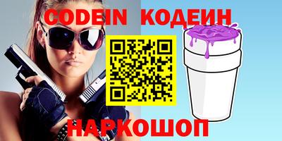 кокаин премиум Обь