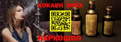кокаин премиум Обь