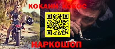 первитин Обнинск