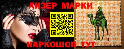 первитин Обнинск