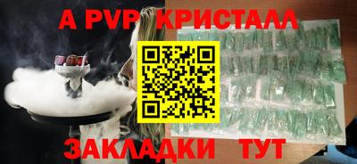 кокаин премиум Обь
