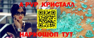 первитин Обнинск