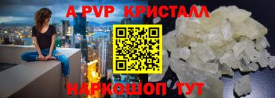 мефедрон мука Нягань