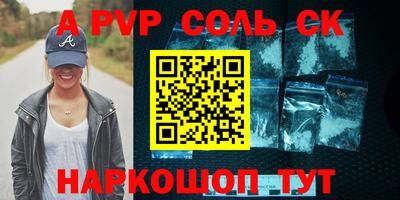 первитин Обнинск