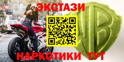 кокаин премиум Обь