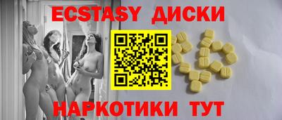 мефедрон мука Нягань
