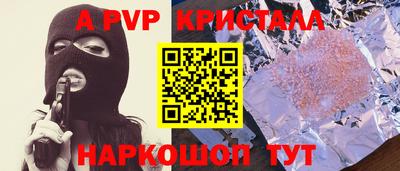 кокаин премиум Обь