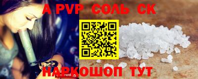 первитин Обнинск