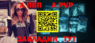 первитин Обнинск