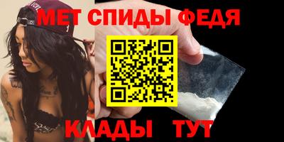 первитин Обнинск