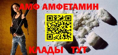 первитин Обнинск