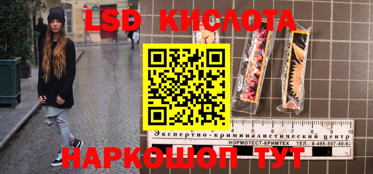 Торжок  Марки 25I-NBOMe 1,8мг  купить закладку  Марки 25I-NBOMe 1,8мг  Вход с VPN 