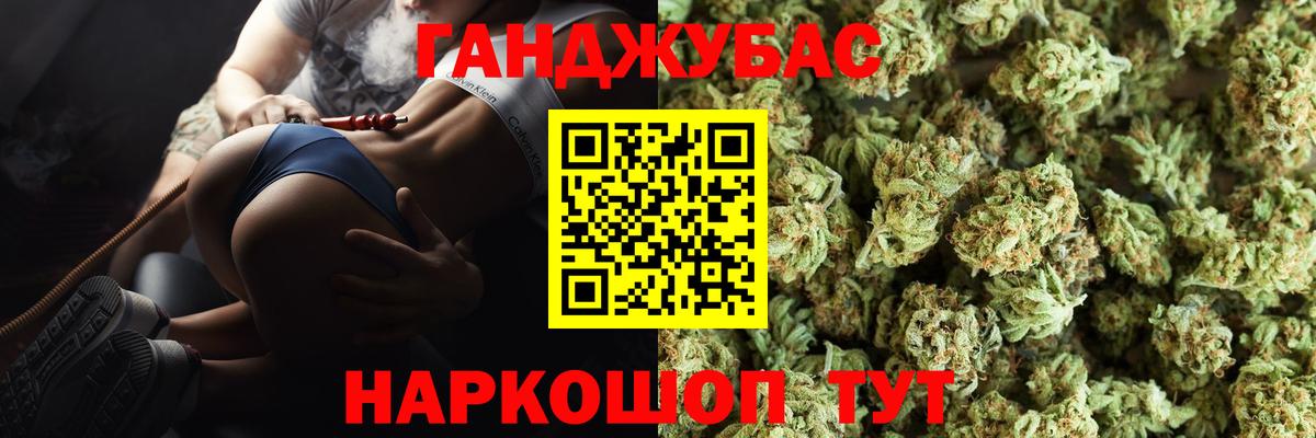 Бошки Шишки гибрид  Конопля план  Торжок  МАРИХУАНА индика  Вход с VPN  Шишки марихуана планчик 